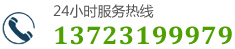 0391-5099986 13523200076